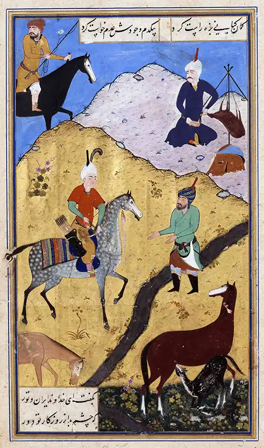 Dara and the Shepherd